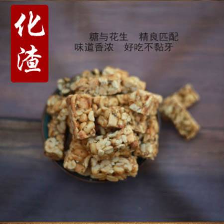 匠心定制，川味酥香 黑芝麻味芝麻酥與花生酥的谷物新體驗