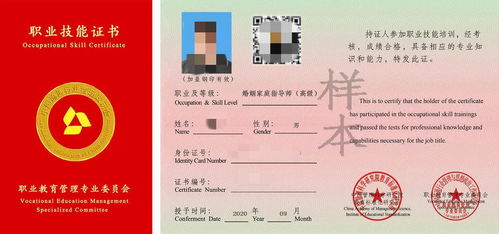 心理咨詢師與婚姻家庭指導(dǎo)師 情感經(jīng)濟(jì)時(shí)代“掘金”新風(fēng)口