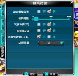 飛車技術(shù)解析 咨詢與交流的全方位指南
